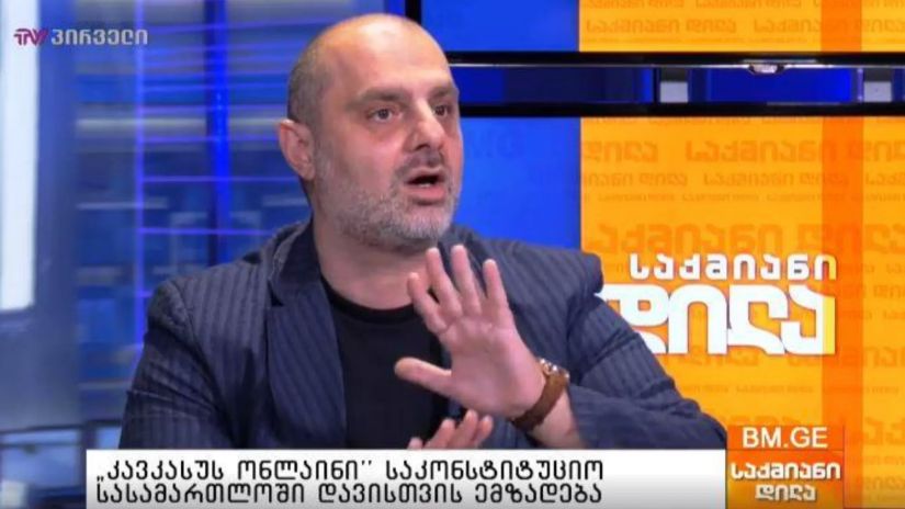 კავკასუს ონლაინის გენერალური დირექტორი კავკასუს ონლაინის გენერალური დირექტორი