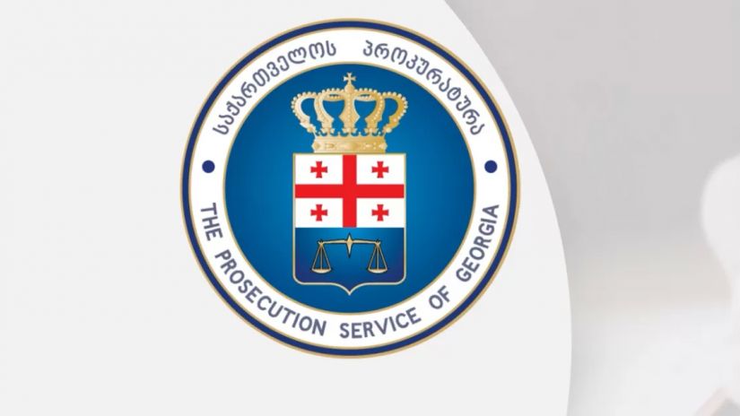 ინფორმაცია პროკურატურის საკვალიფიკაციო გამოცდის შესახებ ინფორმაცია პროკურატურის საკვალიფიკაციო გამოცდის შესახებ