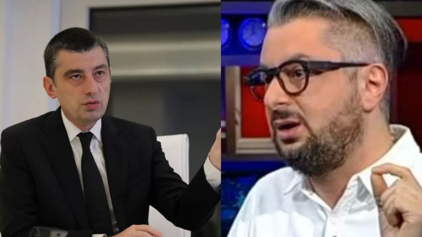 გვარამია გახარია გვარამია გახარია