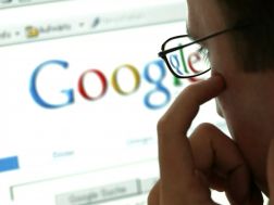 გუგლის საძიებო ველი