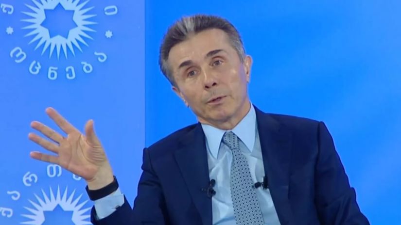 ბიძინა ივანიშვილი Digest.ge