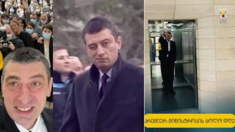გიორგი გახარიას ფოტო კოლაჟი