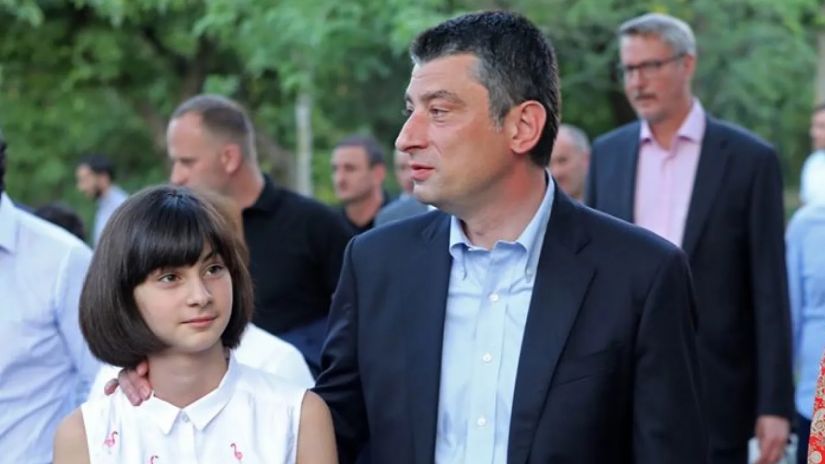 გახარია