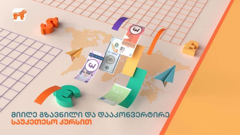 რეკლამა რეკლამა