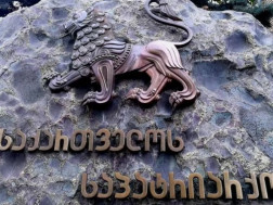 რელიგიური ორგანიზაცია