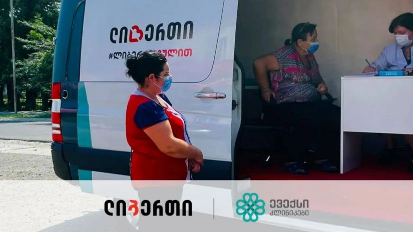 ლიბერთი ლიბერთი