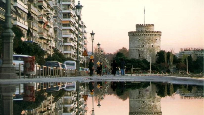 სალონიკი სალონიკი