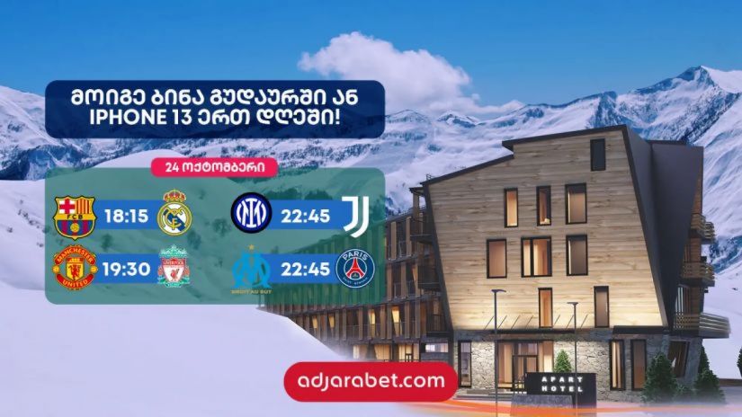 რეკლამა რეკლამა