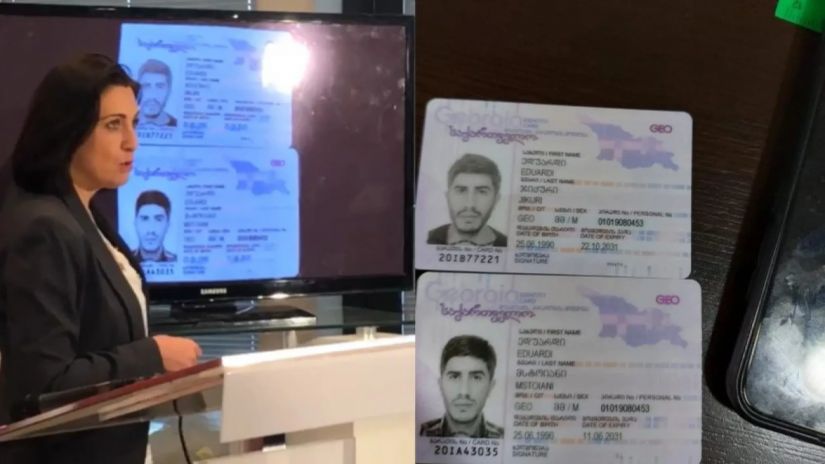 თამარ კორძაია თამარ კორძაია