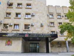 საქართველოს გენერალური პროკურატურა
