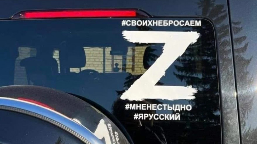 რუსის მანქანა