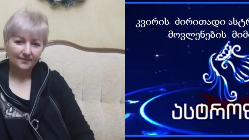 ხათუნა ნოელი