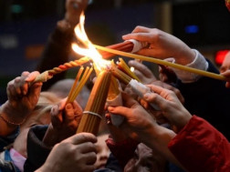 წმინდა ცეცხლი