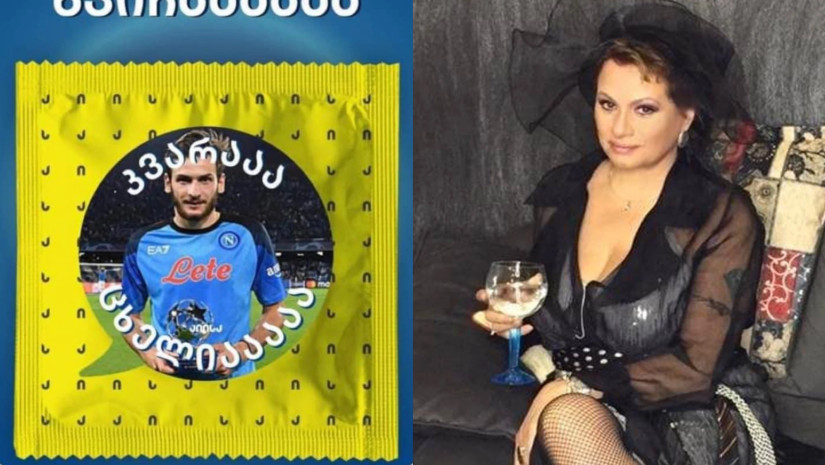 ლალი მოროშკინა