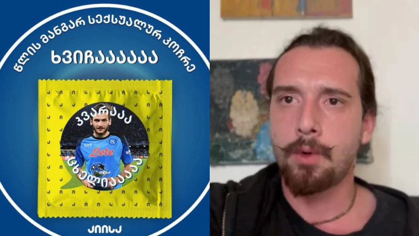 დომენიკ მანგო