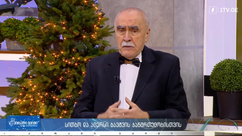 ყარამან ფაღავა