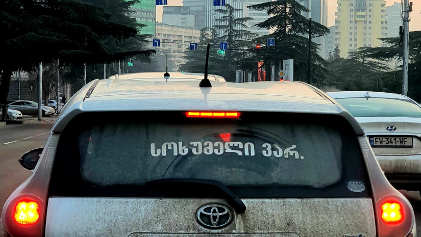 თბილისითბილისი თბილისითბილისი
