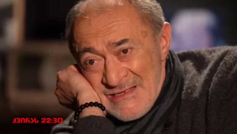 მამუკა ჩარკვიანი