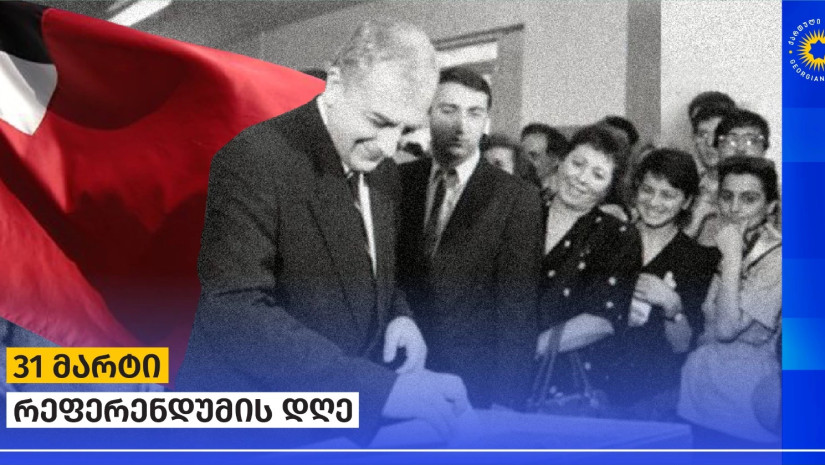 31 მარტი რეფერენდუმი 31 მარტი რეფერენდუმი