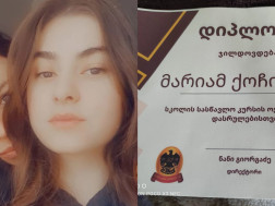 ლალი გვიჩიანი