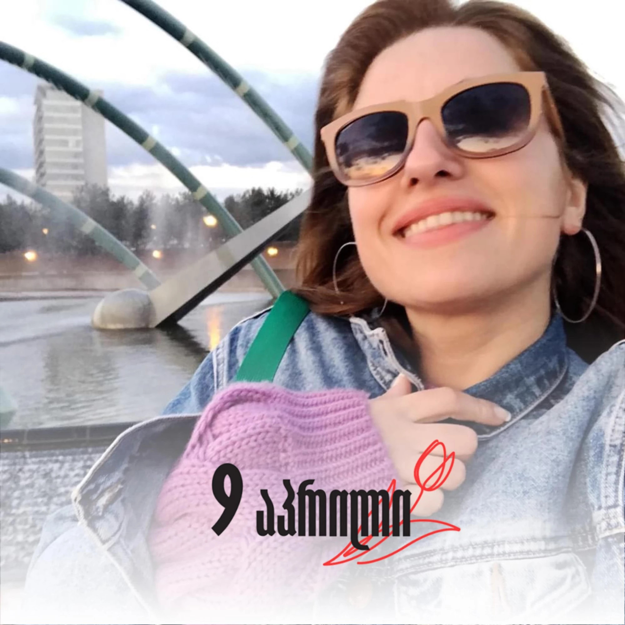 ვინ არის და როგორ გამოიყურება ხვიჩა კვარაცხელიას სასიდედრო?