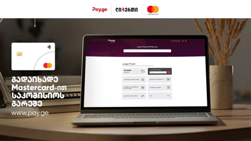 Mastercard Mastercard