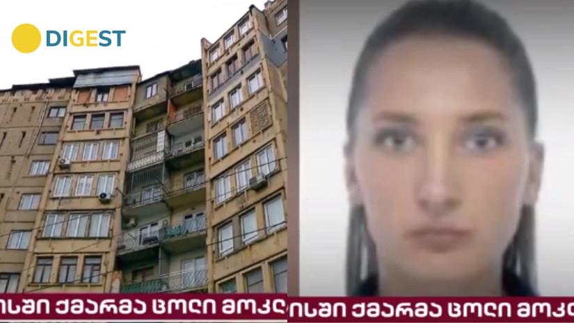ქეთევან ედიბერიძე ქეთევან ედიბერიძე