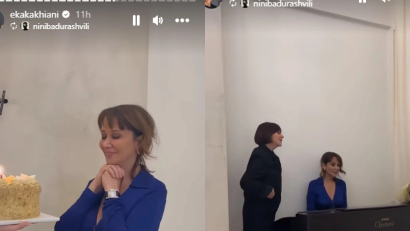 ეკა კახიანი ეკა კახიანი