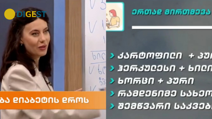 დიაბეტიდიაბეტი დიაბეტიდიაბეტი