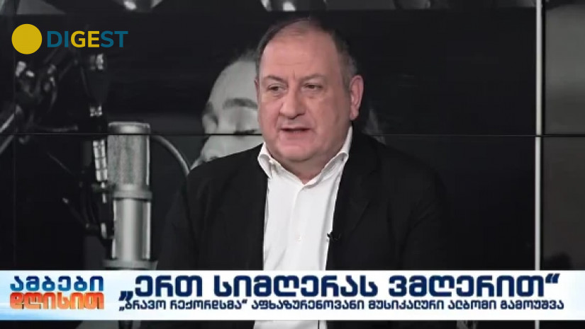 ზაზა შენგელია ზაზა შენგელია