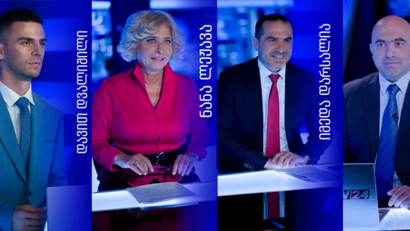 tv 24 გუნდი tv 24 გუნდი
