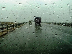 ამინდიამინდი