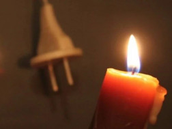 შუქი               