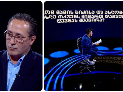 ლევან მამალაძე