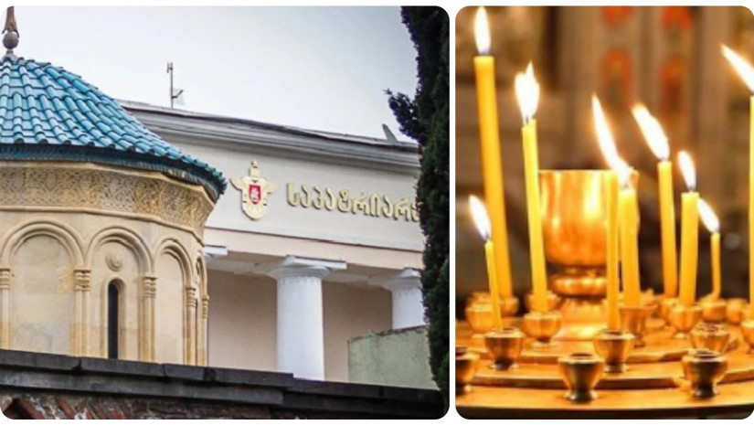 საქართველოს საპატრიარქო