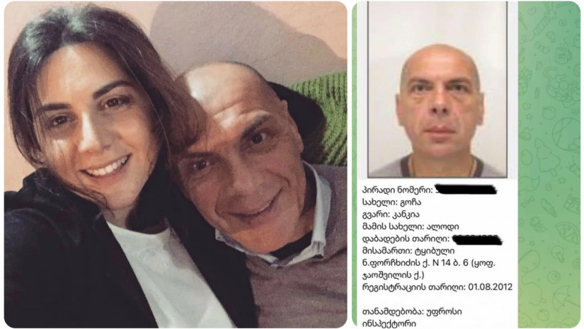 ანუკი კანკია ანუკი კანკია