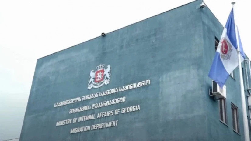 მიგრაციის დეპარტამენტ