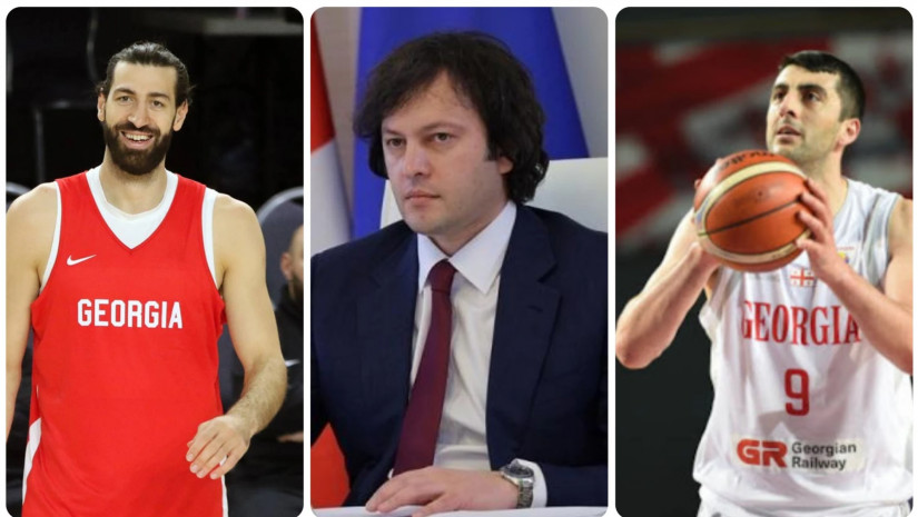 კობახიძე           