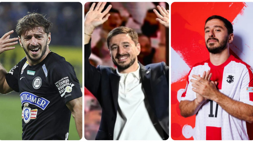 ოთარ კიტეიშვილი