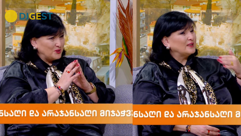  ნანა გოგიჩაშვილი