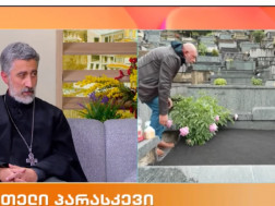  მამა საბა ჭიკაძე