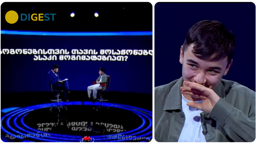 ოთო ბაზერაშვილი ოთო ბაზერაშვილი