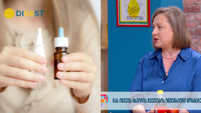 ლიკა ლომიძე
