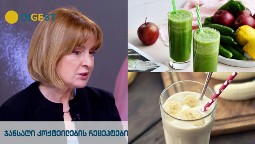 მანანა მგალობლიშვილი მანანა მგალობლიშვილი