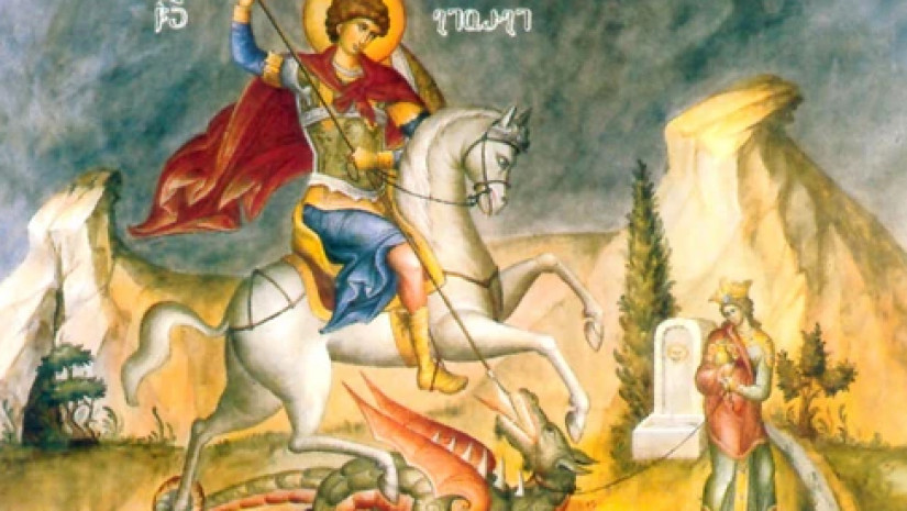 გიორგობაგიორგობა გიორგობაგიორგობა