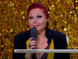 თამარ ნადირაძე