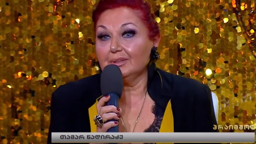 თამარ ნადირაძე თამარ ნადირაძე