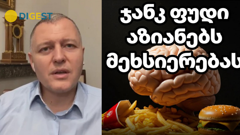 გიორგი ფხაკაძე გიორგი ფხაკაძე