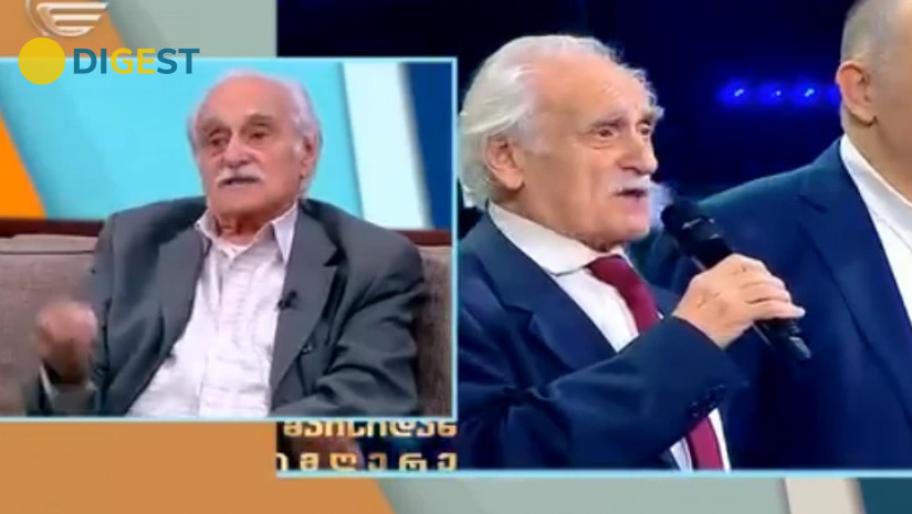 იმერ კავსაძე იმერ კავსაძე