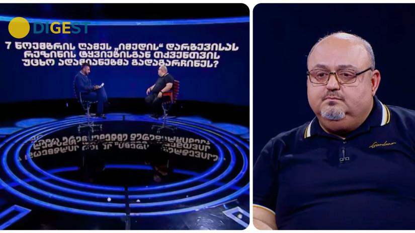 ზაალ წულუკიძე ზაალ წულუკიძე